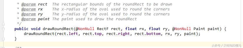 android自定义进度条