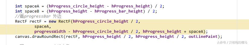 android自定义进度条