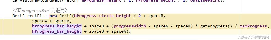 android自定义进度条