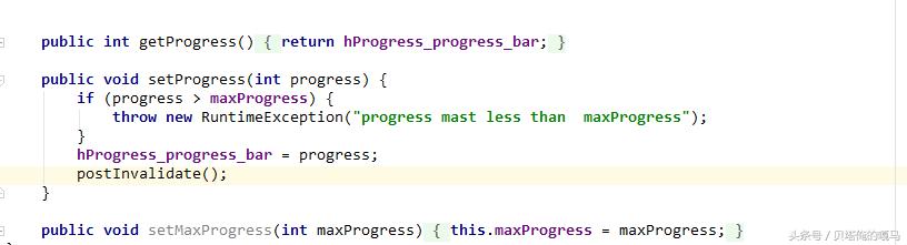 android自定义进度条
