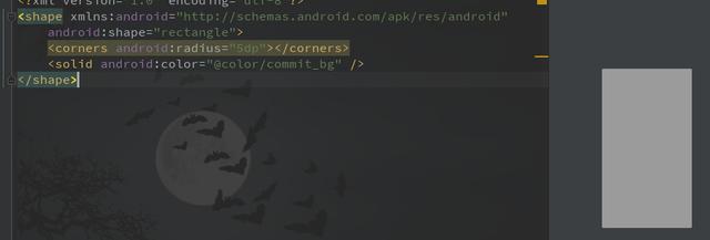Android设置Button按钮的点击，触碰状态效果