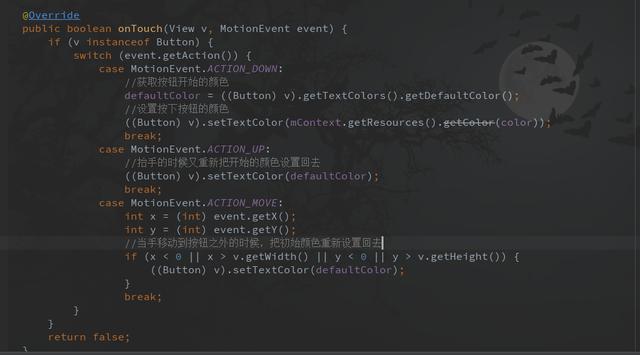 Android设置Button按钮的点击，触碰状态效果