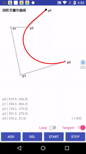 贝塞尔曲线截屏4.gif 贝塞尔曲线截屏4.gif