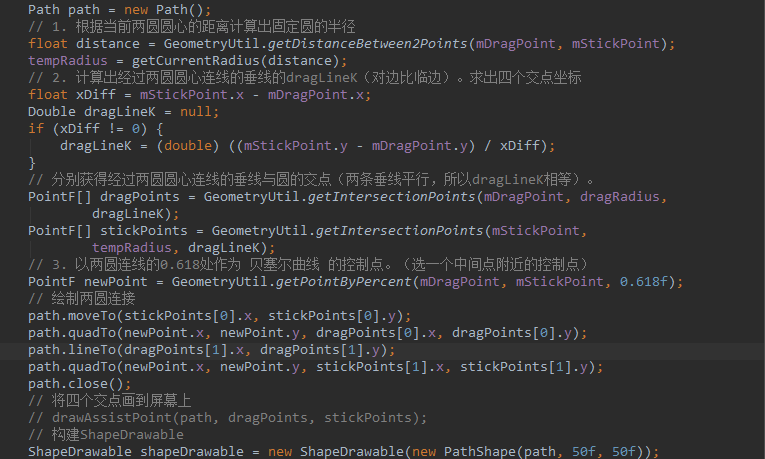QQ消息提醒红点.png QQ消息提醒红点.png