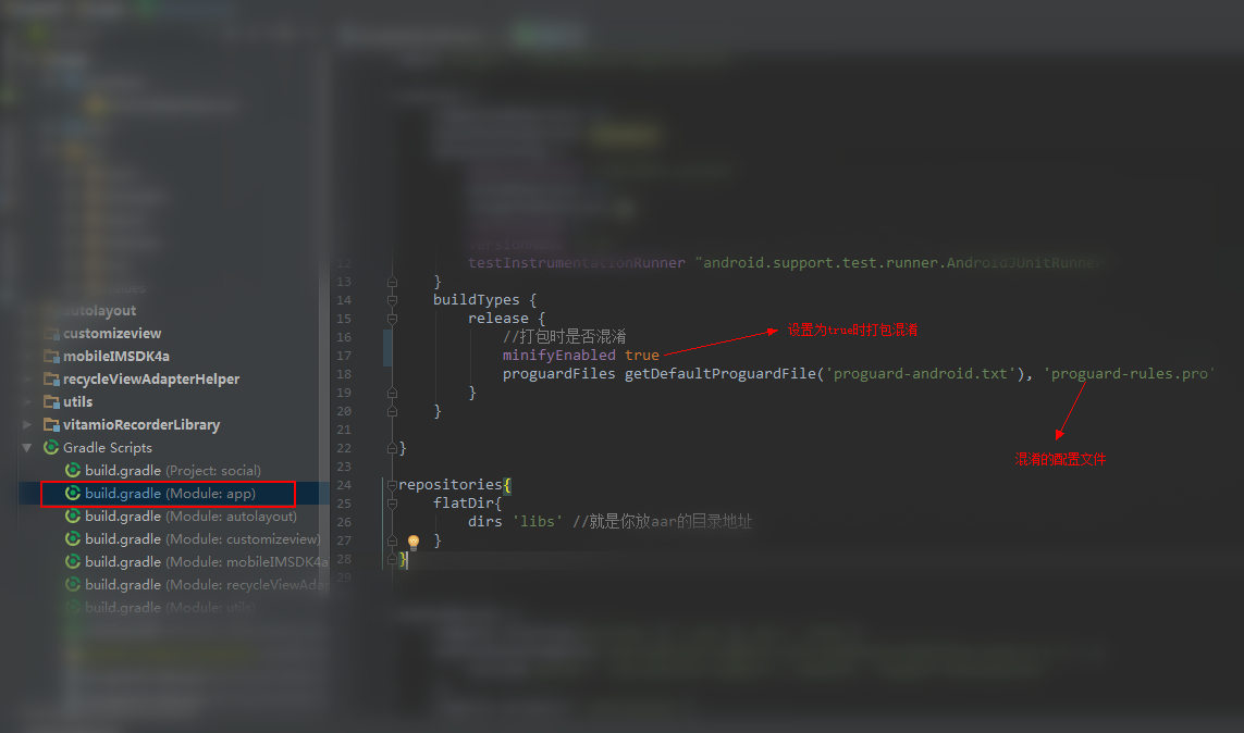 AS混淆配置_副本.png AS混淆配置_副本.png