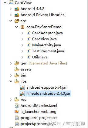 Android开发之实现CardView翻转和切换