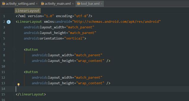 Android性能优化——布局优化篇