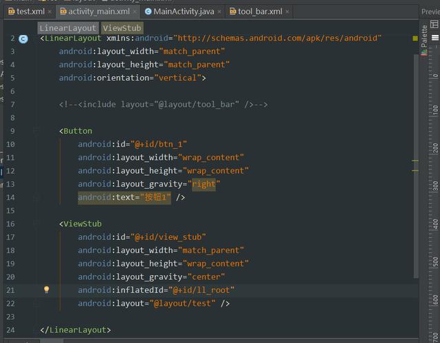 Android性能优化——布局优化篇