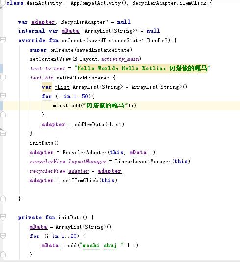 android新开发语言Kotlin的入手Demo
