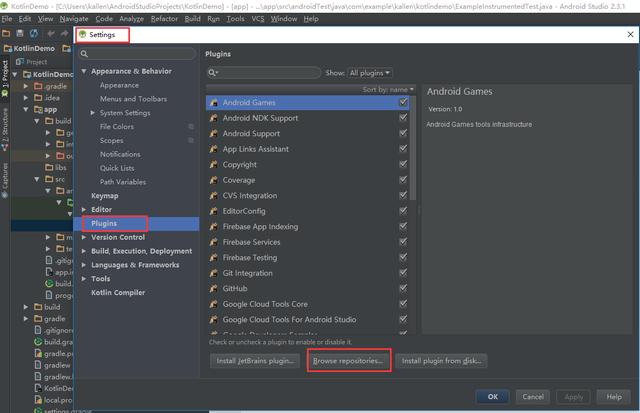 Google Android Studio Kotlin 开发环境配置