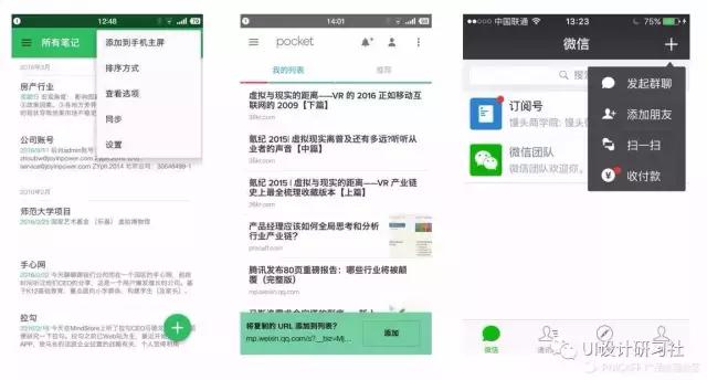 UI设计中关于弹窗设计