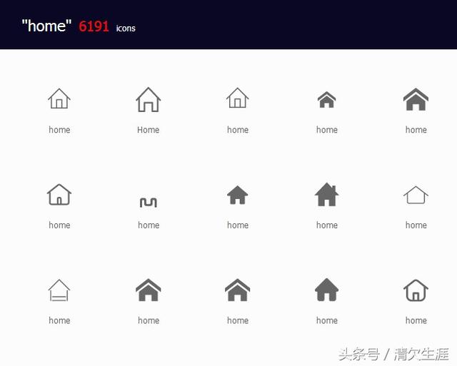 使用阿里矢量图标库的三种方法