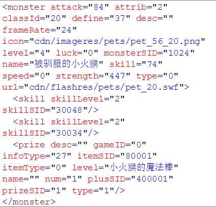 Python在工作中的应用