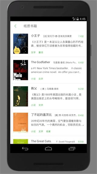 安卓源码篇:开发常离不开这些效果,确实做得好