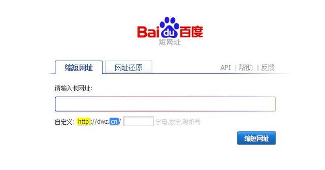 涨姿势:在线黑科技小工具,不用安装却强悍无比!