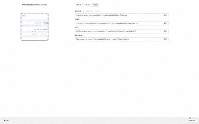 涨姿势:在线黑科技小工具,不用安装却强悍无比!