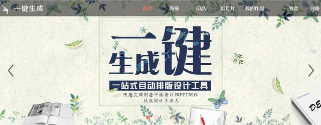 涨姿势:在线黑科技小工具,不用安装却强悍无比!