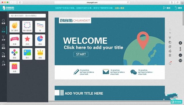 涨姿势:在线黑科技小工具,不用安装却强悍无比!
