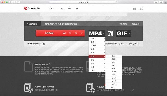 涨姿势:在线黑科技小工具,不用安装却强悍无比!
