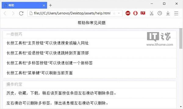IT之家学院:安卓的APK安装包里都有些什么?