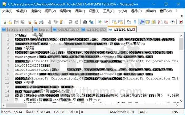 IT之家学院:安卓的APK安装包里都有些什么?