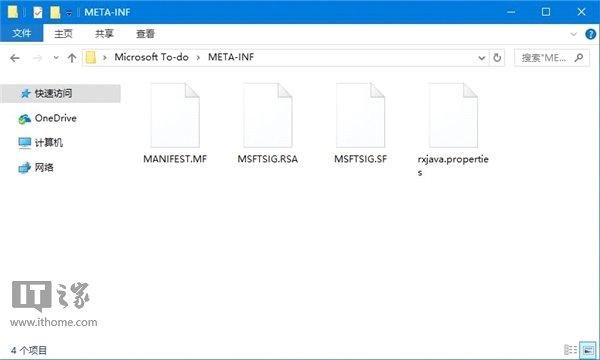 IT之家学院:安卓的APK安装包里都有些什么?