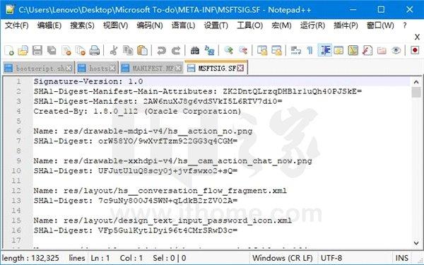 IT之家学院:安卓的APK安装包里都有些什么?
