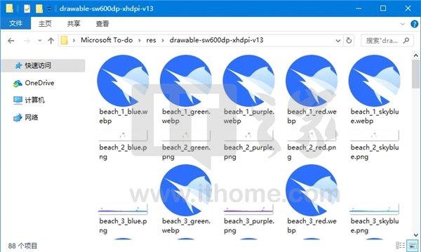 IT之家学院:安卓的APK安装包里都有些什么?