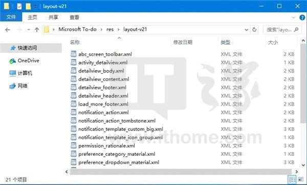 IT之家学院:安卓的APK安装包里都有些什么?