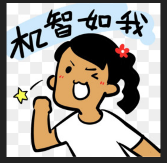 不要脸的JavaScript