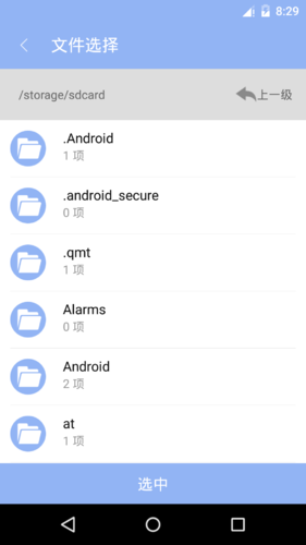 柔和蓝风格 柔和蓝风格