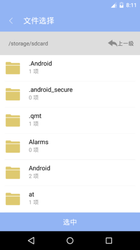 默认界面 默认界面