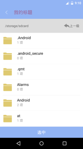 标题和文字颜色效果 标题和文字颜色效果