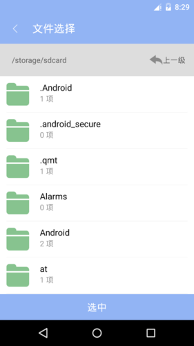 清新绿风格 清新绿风格