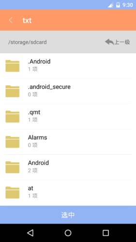 背景颜色效果图 背景颜色效果图