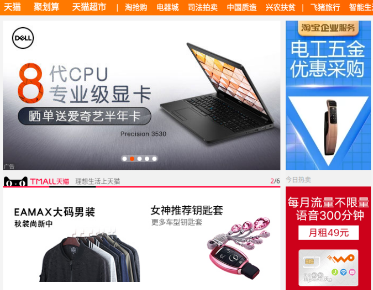 实时流的反馈Realtime View的推荐结果