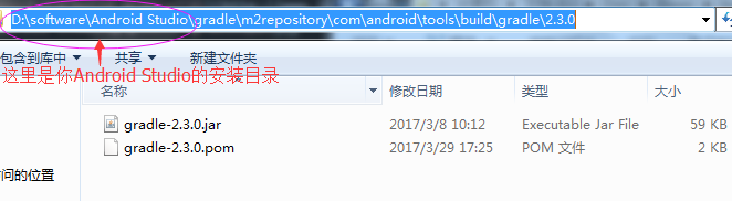 gradle-2.3.0.jar本地路径 gradle-2.3.0.jar本地路径