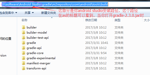 gradle的本地路径 gradle的本地路径