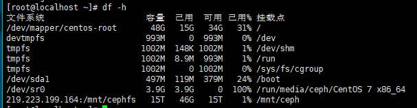 挂载了远端的NFS服务器
