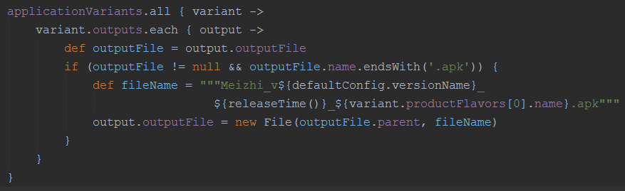 重名名apk代码 重名名apk代码