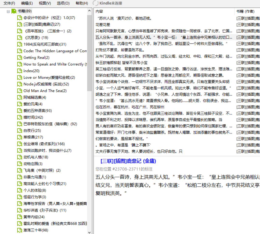 慕课任务点刷完但是进度(慕课明明都刷完了,为什么进度条还是不满)