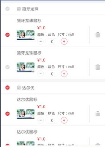 界面效果图.png 界面效果图.png