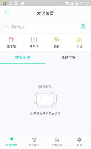 项目截图