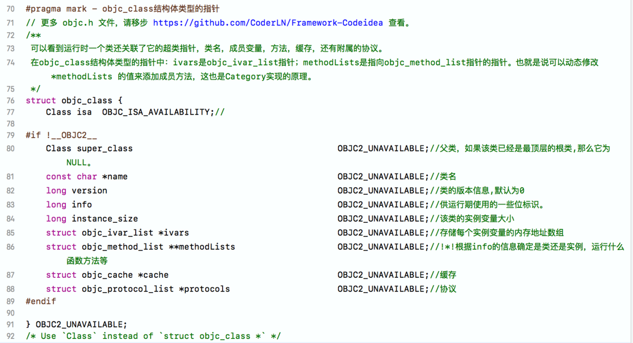 isa:是一个Class 类型的指针