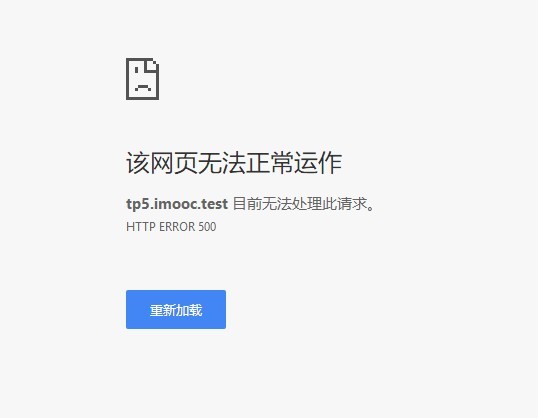 fpm 生成器报错