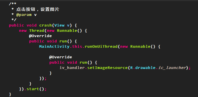 runOnUiThread的使用
