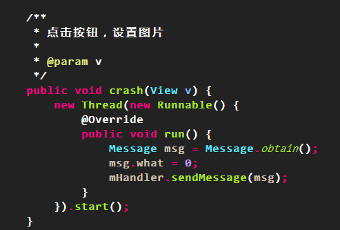 发送message到主线程