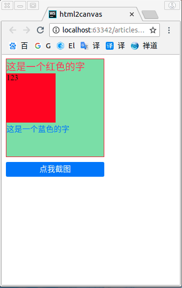 图片描述