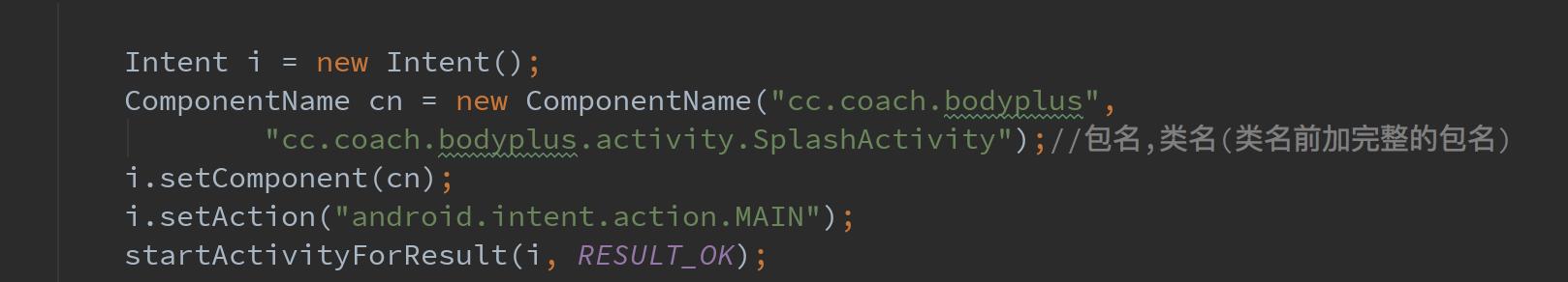 Android Intent到底能做些什么