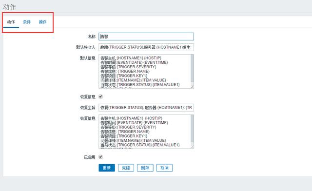 Zabbix 微信æ¥è¦ââä¼ä¸å·çæ¬ï¼